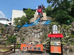 FUK1-12536 paisagens 4