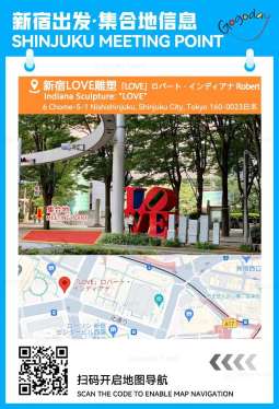 Robort lndiana sculpture:LovE