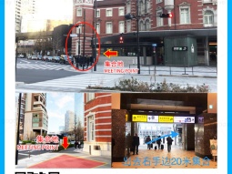 JR Tokyo Station Marunouchi North Exit