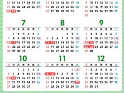Calendar of Red Days 2024 (2)