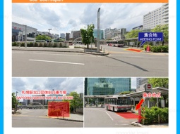 Sapporo Station North Exit Group BUS Terminal