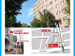 Sapporo Oriental Hotel (オリエンタルホテル)