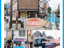 Osaka:Nihonbashi Exit 2 (Namba Shinsaibashi area)